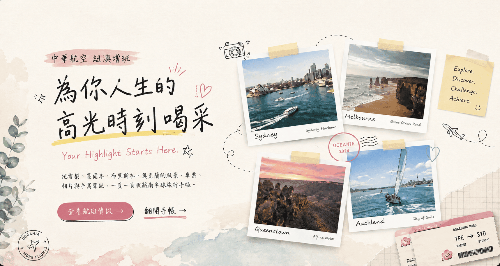 China Airlines // Oceania Journal II
