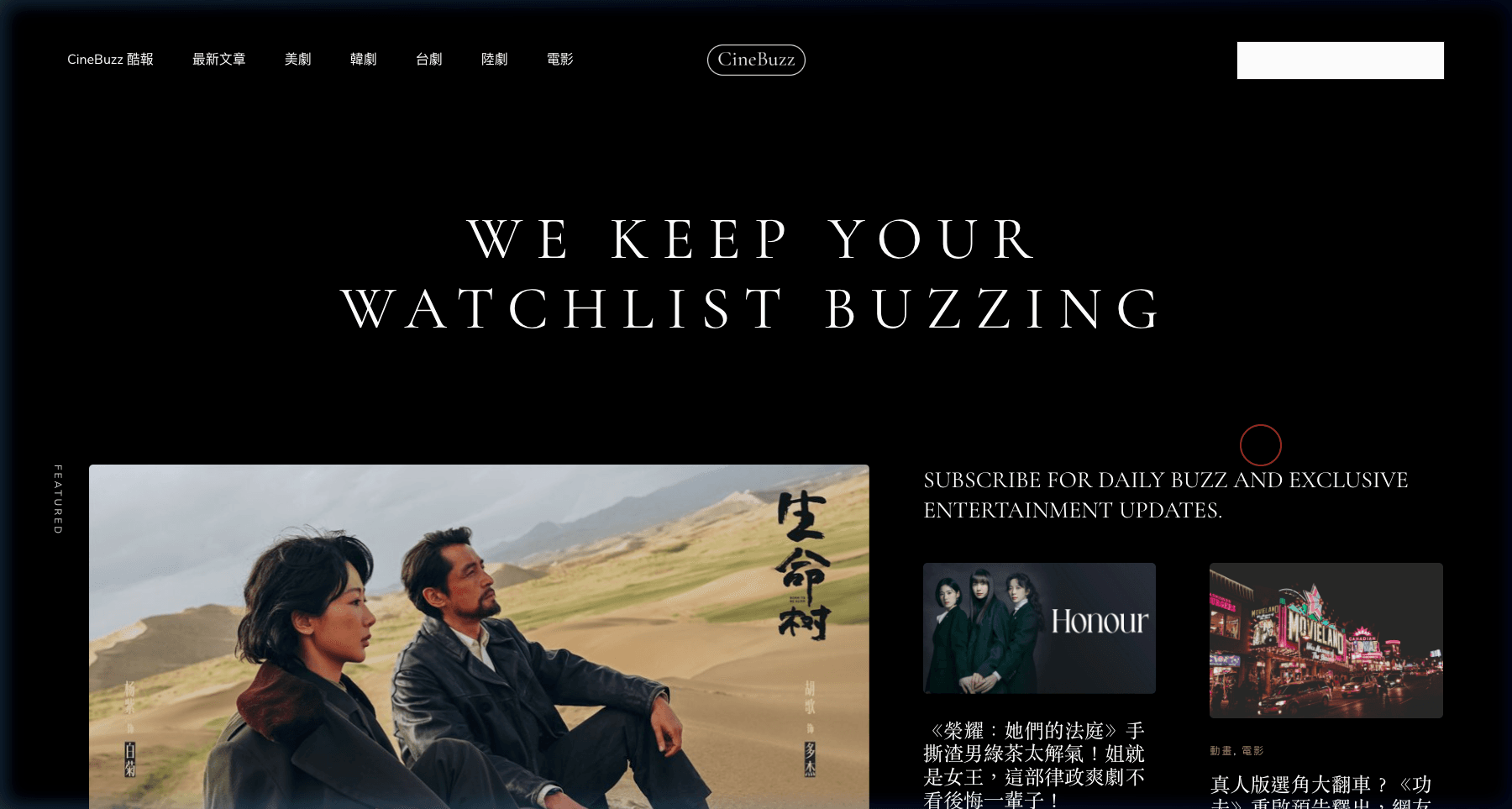 Cinebuzz // Neural Journalism